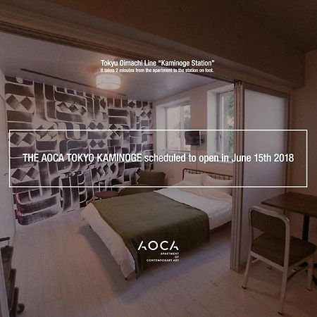 Aoca Kaminoge 201 Apartment Токио Екстериор снимка